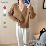 ライトブラウン | ニットカーディガン 長袖 トップス | Carpe diem