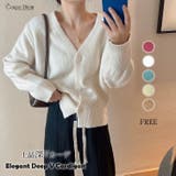 ホワイト | ニットカーディガン 長袖 トップス | Carpe diem