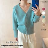 ブルー | ニットカーディガン 長袖 トップス | Carpe diem