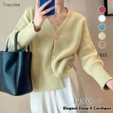 ミルキーイエロー | ニットカーディガン 長袖 トップス | Carpe diem