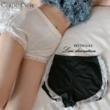 ブラック | ペチコートパンツ レディース 裾レース | Carpe diem