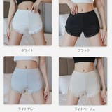 レース付きペチコートパンツ レディース 裾レース | Carpe diem | 詳細画像8 