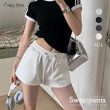 オフホワイト | スウェット ショートパンツ ヨガパンツ夏 | Carpe diem