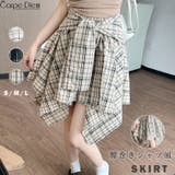 ベージュ | 腰巻きシャツ風チェック柄 ミニスカート ショートパンツ付き | Carpe diem