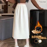 オフホワイト | 裏起毛スカート コーデュロイスカート バックスリット秋冬 | Carpe diem