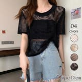 ブラック | 透かし編みニットトップス ショート丈 半袖無地 | Carpe diem