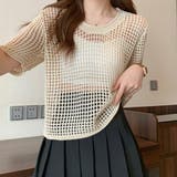 透かし編みニットトップス ショート丈 半袖無地 | Carpe diem | 詳細画像10