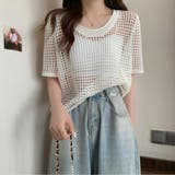 ホワイト | 透かし編みニットトップス ショート丈 半袖無地 | Carpe diem