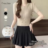 モカベージュ | ボタン付きショート丈ニットトップス サマーニット 半袖ニット | Carpe diem