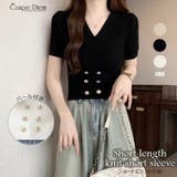 ブラック | ボタン付きショート丈ニットトップス サマーニット 半袖ニット | Carpe diem