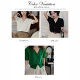 トップス カーディガン ニット | Carpe diem | 詳細画像1