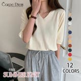 ライトベージュ | ニットトップス 半袖 サマーニット半袖 | Carpe diem