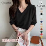 ブラック | ニットトップス 半袖 サマーニット半袖 | Carpe diem