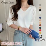 ホワイト | ニットトップス 半袖 サマーニット半袖 | Carpe diem