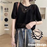 ブラック | 背中あきトップス バックオープン 透かし編みサマーニット | Carpe diem