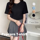 ブラック | 立体感Tシャツ トップス ロンT | Carpe diem