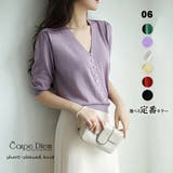 パープル | サマーニット レディース ニット | Carpe diem