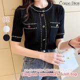 ブラック | 透かし編みニット 半袖トップス エレガント | Carpe diem