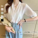 ホワイト | シャツ半袖 ブラウス半袖 パール付きトップス | Carpe diem