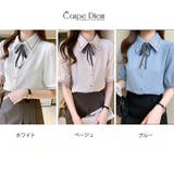 シャツブラウス半袖 ボウタイブラウス 襟付きブラウス | Carpe diem | 詳細画像9