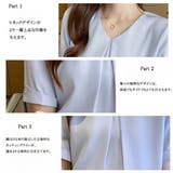 シャツブラウス半袖 Vネック ブラウス | Carpe diem | 詳細画像11