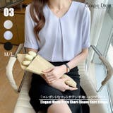 ライトブルー | シャツブラウス半袖 Vネック ブラウス | Carpe diem