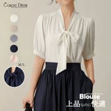 ホワイト | レディース シャツブラウス リボンシャツ | Carpe diem