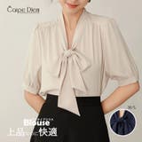 ベージュ | レディース シャツブラウス リボンシャツ | Carpe diem