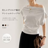 ホワイト | ワンショルダー トップス レディース | Carpe diem