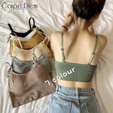 インナーキャミソールカップ付き レディース スタイル | Carpe diem | 詳細画像1