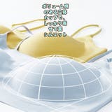 ノンワイヤー ブラジャー ナイトブラ | Carpe diem | 詳細画像12
