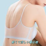 ノンワイヤー ブラジャー ナイトブラ | Carpe diem | 詳細画像2