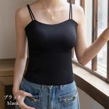 ブラック | ダブルストラップ カップ付きキャミソール 調節可能 | Carpe diem