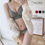 くすみグリーン | ノンワイヤー ブラジャー ブラ＆ショーツセット | Carpe diem