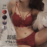 レッド | ノンワイヤー ブラジャー ブラ＆ショーツセット | Carpe diem