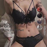 ブラック | ノンワイヤー ブラジャー ブラ＆ショーツセット | Carpe diem