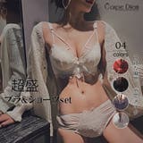 ホワイト | ノンワイヤー ブラジャー ブラ＆ショーツセット | Carpe diem