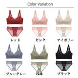 ノンワイヤー ブラジャー ブラ＆ショーツセット | Carpe diem | 詳細画像36 