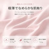 極薄シームレスブラ ノンワイヤー ブラトップ | Carpe diem | 詳細画像11