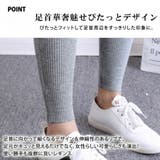 リブレギンス レディース レギンスパンツ | Carpe diem | 詳細画像9