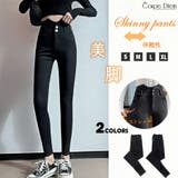 ブラック | スキニーパンツ ストレッチ ハイウエスト | Carpe diem