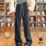 ブラック | ワイドパンツ 裏起毛 秋冬パンツ | Carpe diem