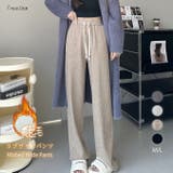 モカベージュ | 裏起毛 ワイドパンツ リブワイドパンツ | Carpe diem