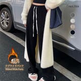 ブラック | 裏起毛 ワイドパンツ リブワイドパンツ | Carpe diem