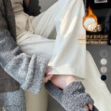 オフホワイト | 裏起毛 ワイドパンツ リブワイドパンツ | Carpe diem