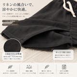 綿麻パンツ ロングパンツ ストレートパンツ | Carpe diem | 詳細画像19 