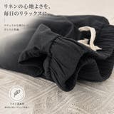 綿麻パンツ ロングパンツ ストレートパンツ | Carpe diem | 詳細画像20 