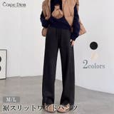 ブラック | ワイドパンツ 秋冬 スリット | Carpe diem