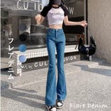 ブルー | ハイウエスト フレアデニムパンツ ベルボトム | Carpe diem