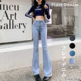 ライトブルー | ハイウエスト フレアデニムパンツ ベルボトム | Carpe diem